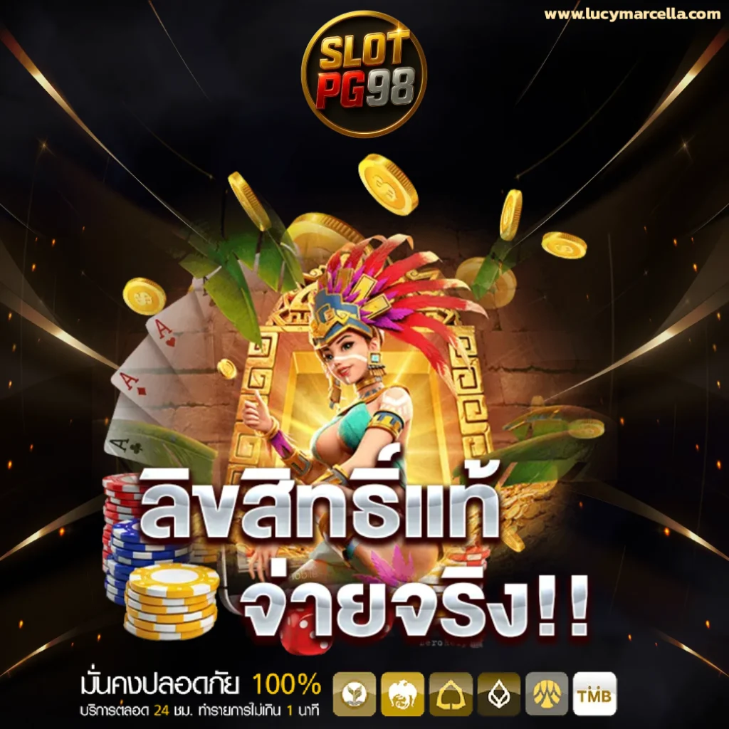98pg slot